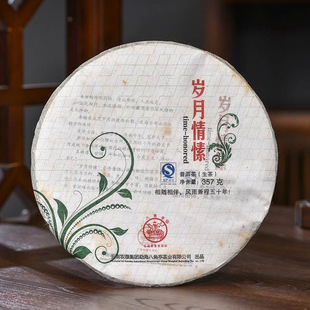 2013�������˽�ͤ �q��������� 357��/��ɂ}���������ն���