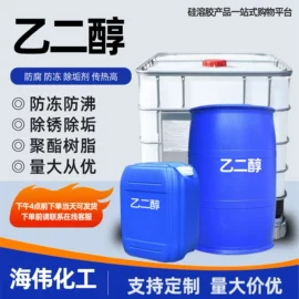 硅氧化物;成膜助剂;氯化物