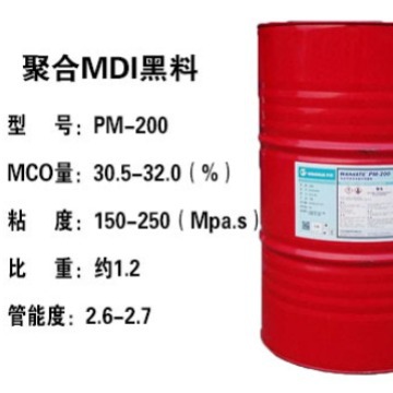 固化剂亨斯迈固化剂5005 44V20  聚氨酯固化剂 黑料 双组份固化剂