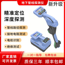 科探地下管线探测仪 雷迪RD8200管线仪 电缆探测仪寻线仪管线定位