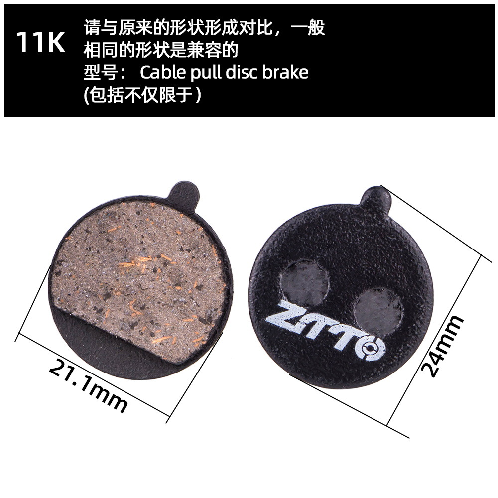 ZTTO para hacer pastillas de freno de disco de bicicleta de montaña pastillas de freno de resina semimetálica bb5 freno de disco de aceite pastillas de freno