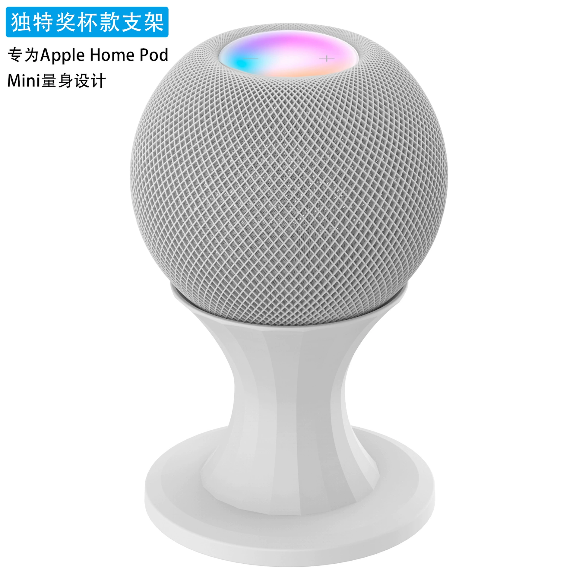 Крепление для HomePod mini, настольная подставка для колонок Apple