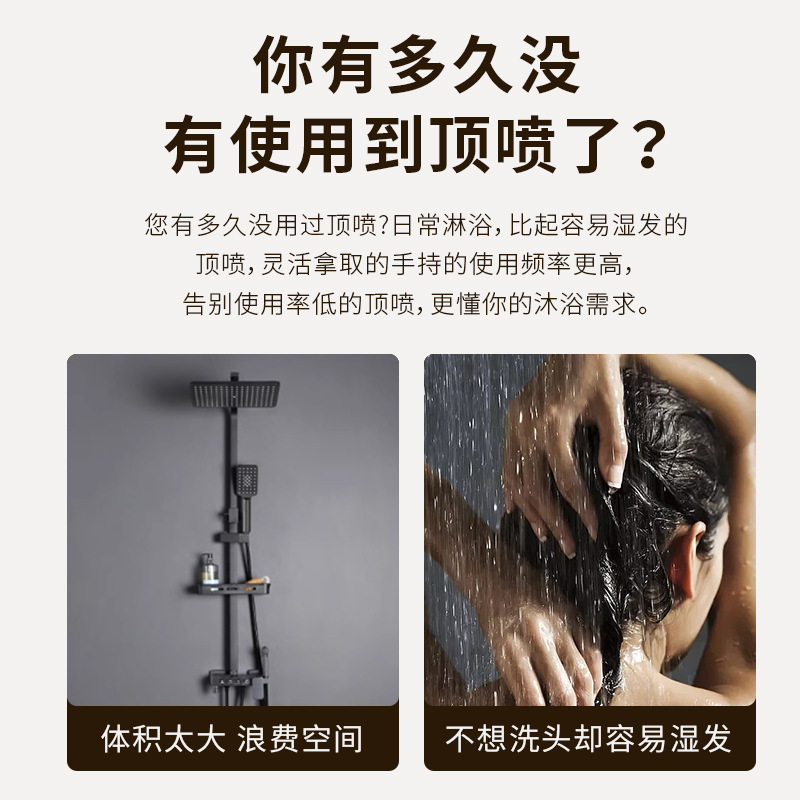 Pistola gris ducha doméstica sin clavo baño baño de cobre sin pulverización superior temperatura constante conjunto de baño de temperatura constante pantalla digital