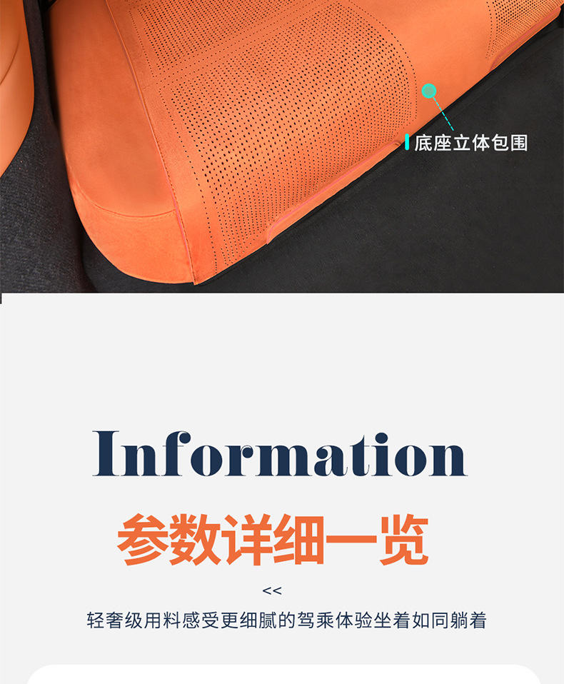 New Model of Special Vehicle Ideal L8 (3D Upgraded Version) Suede Saddle Pad Breathable Car Seat Cushion Special Seat Cover