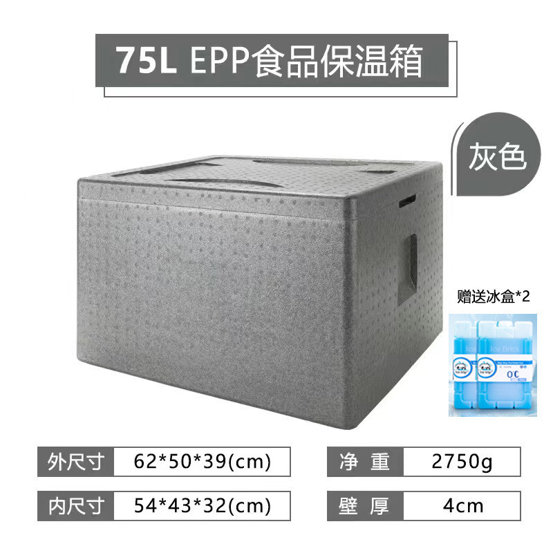 業務用大型水筒、食堂、ファストフード、テイクアウト、保温食品、飲料、保冷発泡鮮度保持ボックス、屋台|undefined