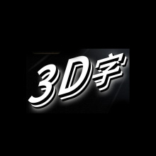 3dӡ ǿͨ巢ֲ෢ledͷ