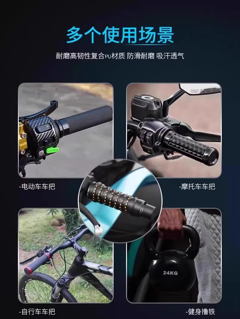 Electric Vehicle Motorcycle Handlebar Cover Colorful Summer Non-Slip Soft Silicone Clutch Brake Cover Handlebar Waterproof