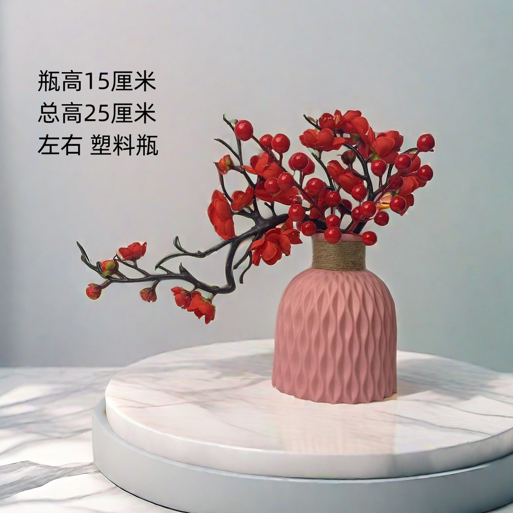 붉은 매화 붉은 과일 BL 파우더 병