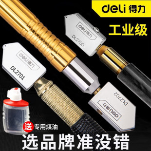 Deli Cutting Glass Cutter Diamond Thick Glass Household Multifunctional Hand Knife Roller Ceramic Tile Cutting Knife High Precision