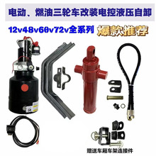 ȼ늄݆܇Һжb12v48v60v72vƿCIж