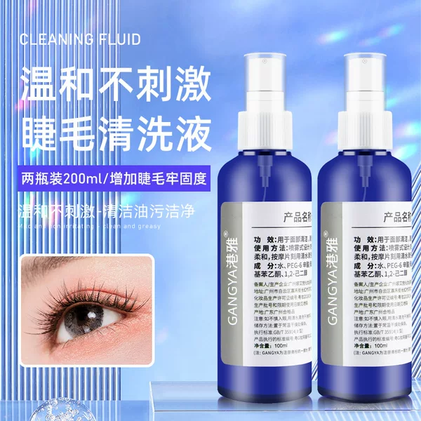 Grafting Eyelash Cleaning Solution Cleaning Agent for False Eyelash Cleaning Water Temperature and Non-irritating Eyelash Cleaning Agent 100ml