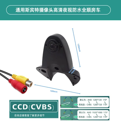 RV Camera RV Camera – Car display - new-arrival-upgrade-neutral-sprinter-transit-rv-brake-light-ccd-2-99-sets