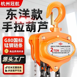 起重葫芦;千斤顶;起重装卸设备