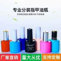 Новая модная круглая бутылочка для лака для ногтей 8 мл, стеклянная пустая бутылочка для маникюра, специальная дозирующая бутылочка оптом