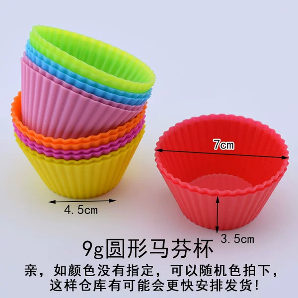 9G Round Moved Cup