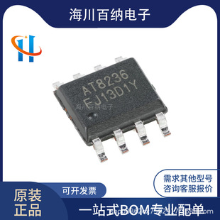 ԭ�bAT8236 ESOP-8 늙C��оƬ��ˢֱ��늙C��H����PWM�{��