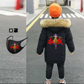 和平精英克大毛领中长款棉服高档中大童冬季加厚洋气羽绒棉服潮