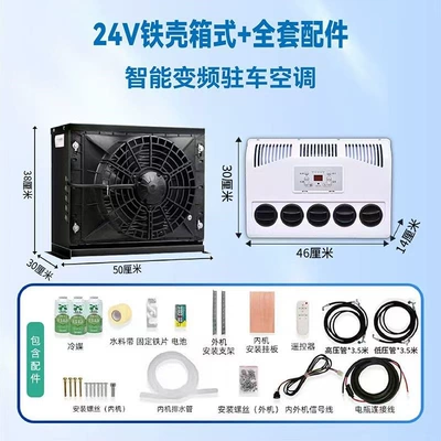 cranes, and diggers, electric air conditioner — Automotive air conditioning - 12v-black-model-complete-set-of-accessories-with-hose