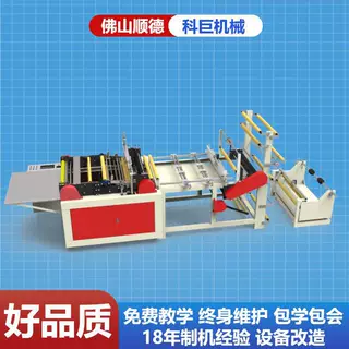 1.5米aba快递袋吹膜机和收设备opp卷折膜厂家基础配套制袋机机