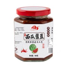 河南农家西瓜酱豆 香辣五香老式发酵 夹馍调味料河南特产
