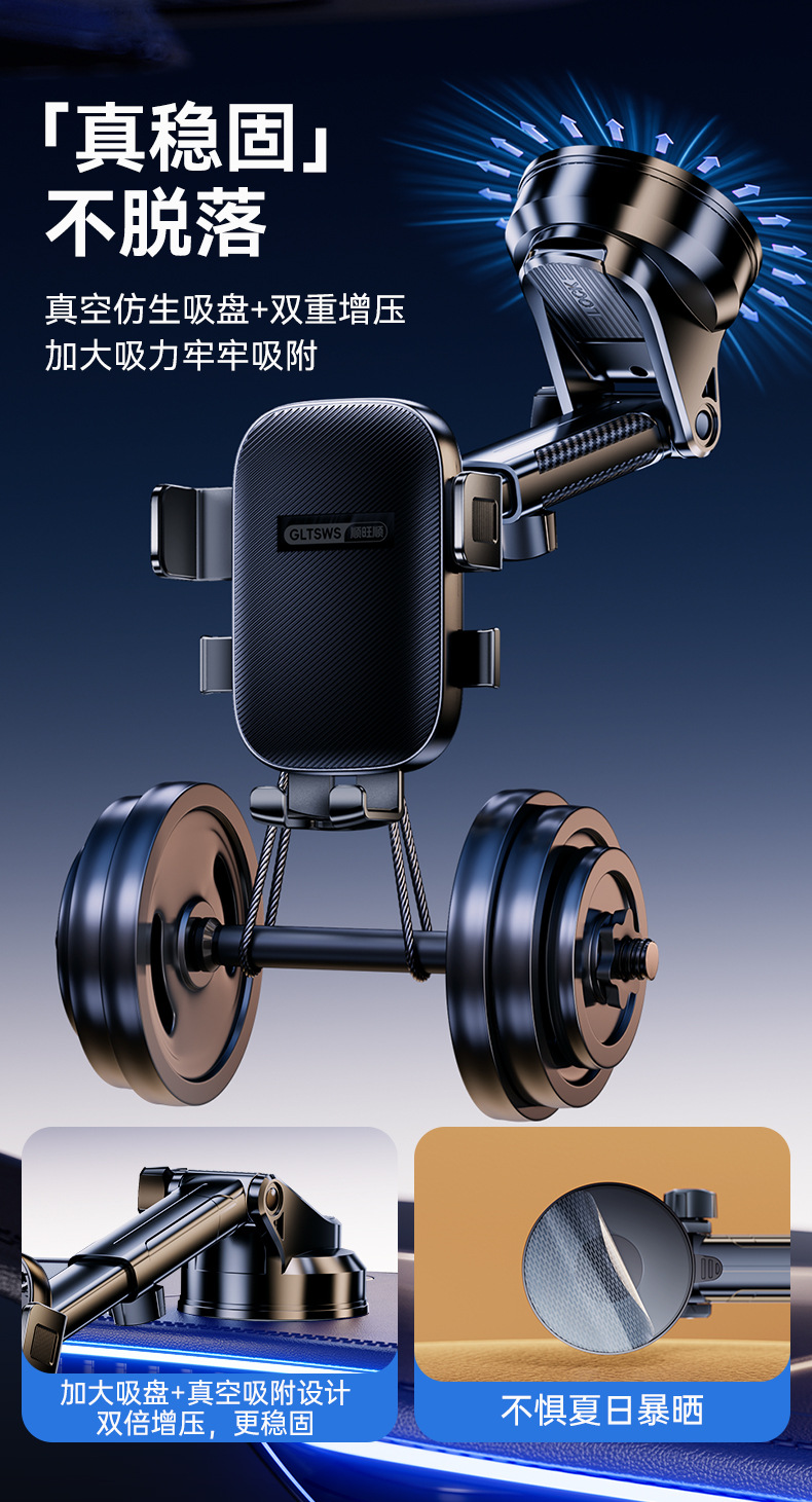 Shunwangshun Suction Cup Car Phone Holder for Car Navigation, Dedicated for the Dashboard, Extendable and Rotatable Gravity Mount