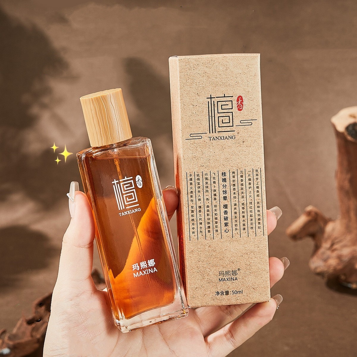 men's perfume sandalwood