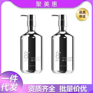 �����m8+ϴ�lˮ 8���R���B���o�~���uϴ�lˮ�lĤ�M��Jema Rose