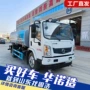 东风多功能公路喷雾洒水车