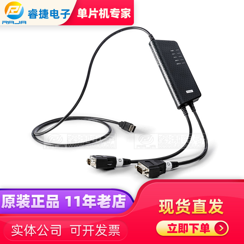 Kvaser Hybrid 2xCAN/LIN 73-30130-00965-3 双通道分析仪 原装