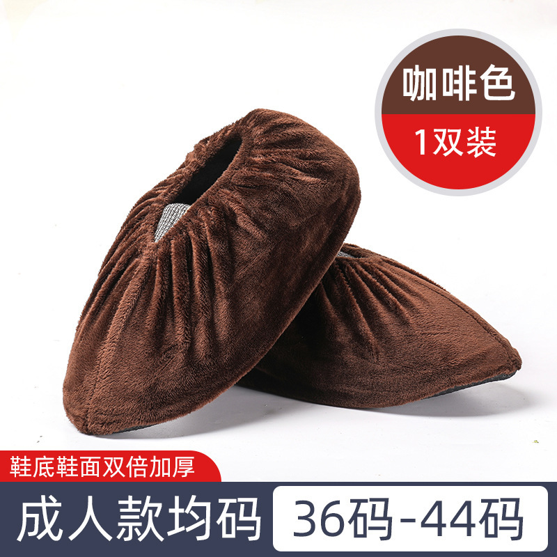 绒布鞋套家用室内布料可洗反复使用成人加厚耐磨防滑脚套学生儿童|undefined