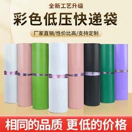 快递袋;气泡袋;塑料服装袋