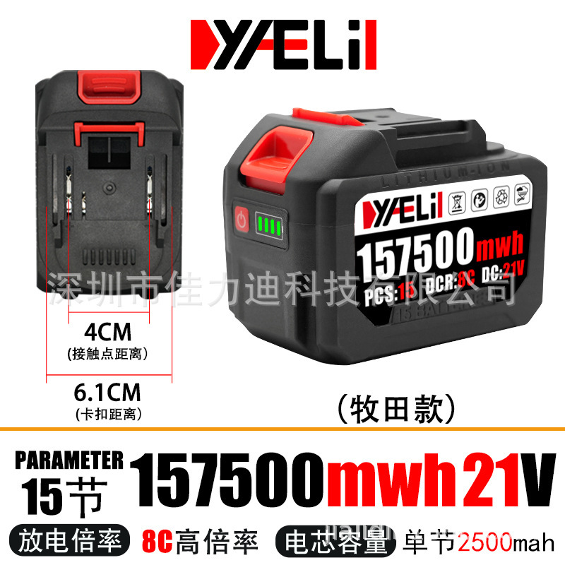 21V 電動レンチバッテリーリチウム電池マキタアングルグラインダー電気チェーンソーリチウム大容量リチウム電池 Dayi|undefined