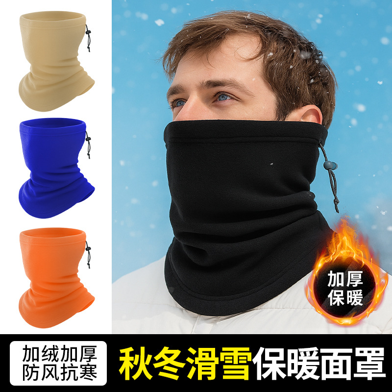 Cross-Border Autumn and Winter Warm Mask for Men, Solid Color Outdoor Multifunctional Neck Gaiter, Double-Layer Fleece Neck Protector Against Cold