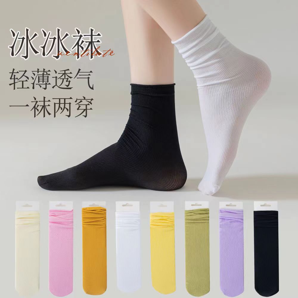 冰冰襪夏季薄款中筒堆堆襪純色豎條紋卷邊襪子女日系jk長襪天鵝絨