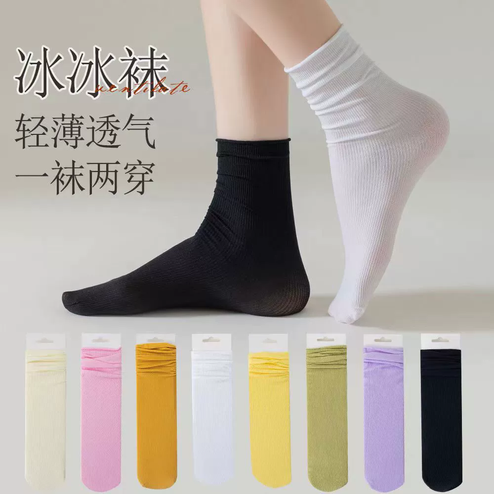 Ледяные носки Летние тонкие наборные носки со средней трубой, однотонные носки с завитками в Вертикальную Полоску, женские бархатные чулки в японском стиле JK