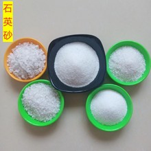 ʯӢɰ4-610-2020-40�S��ˮ̎�퇊ɰʯӢɰ�V���w���߼���ʯӢ