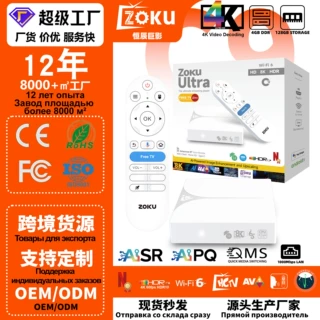 跨境爆款安卓机顶盒S905X5M网络播放器128GB千兆网电视盒TVBOX