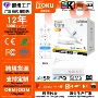 网络跨境爆款128gb播放器