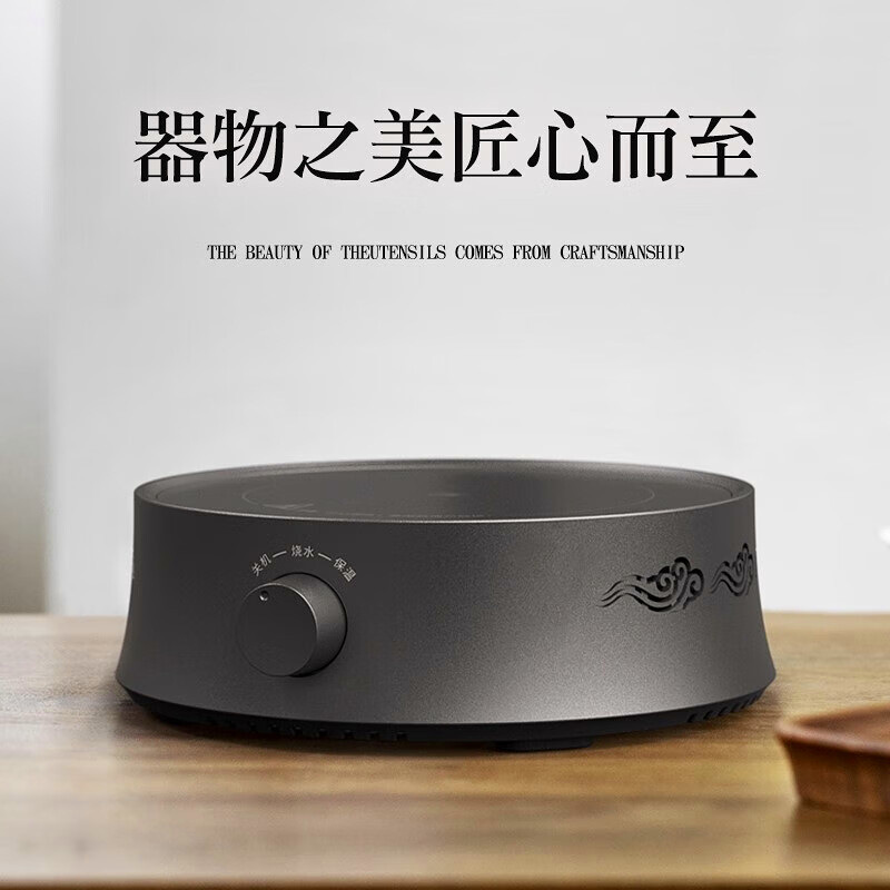 Micur/Rice Kitchen Electric Ceramic Stove Household Multifunctional Mocha Pot Tea Boiler Mini Small Kettle Electric Tea Stove Micur/Rice Kitchen Electric Ceramic Stove Household Multifunctional Mocha Pot Tea Boiler Mini Small Kettle Electric Tea Stove