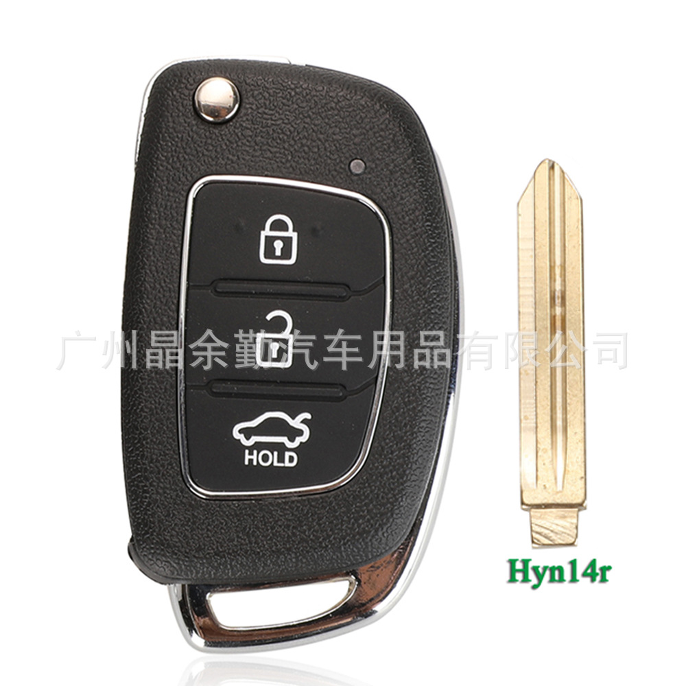 Adecuado para la moderna carcasa de llave plegable de 3 teclas con nombre de imagen ix25/IX35 Langdong nueva carcasa de reemplazo de control remoto plegable Shengda