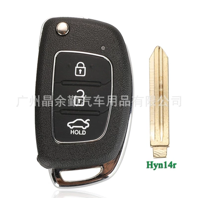 langding new shengda folding remote – Car Keys - flat-milling-left-slot-hyn14
