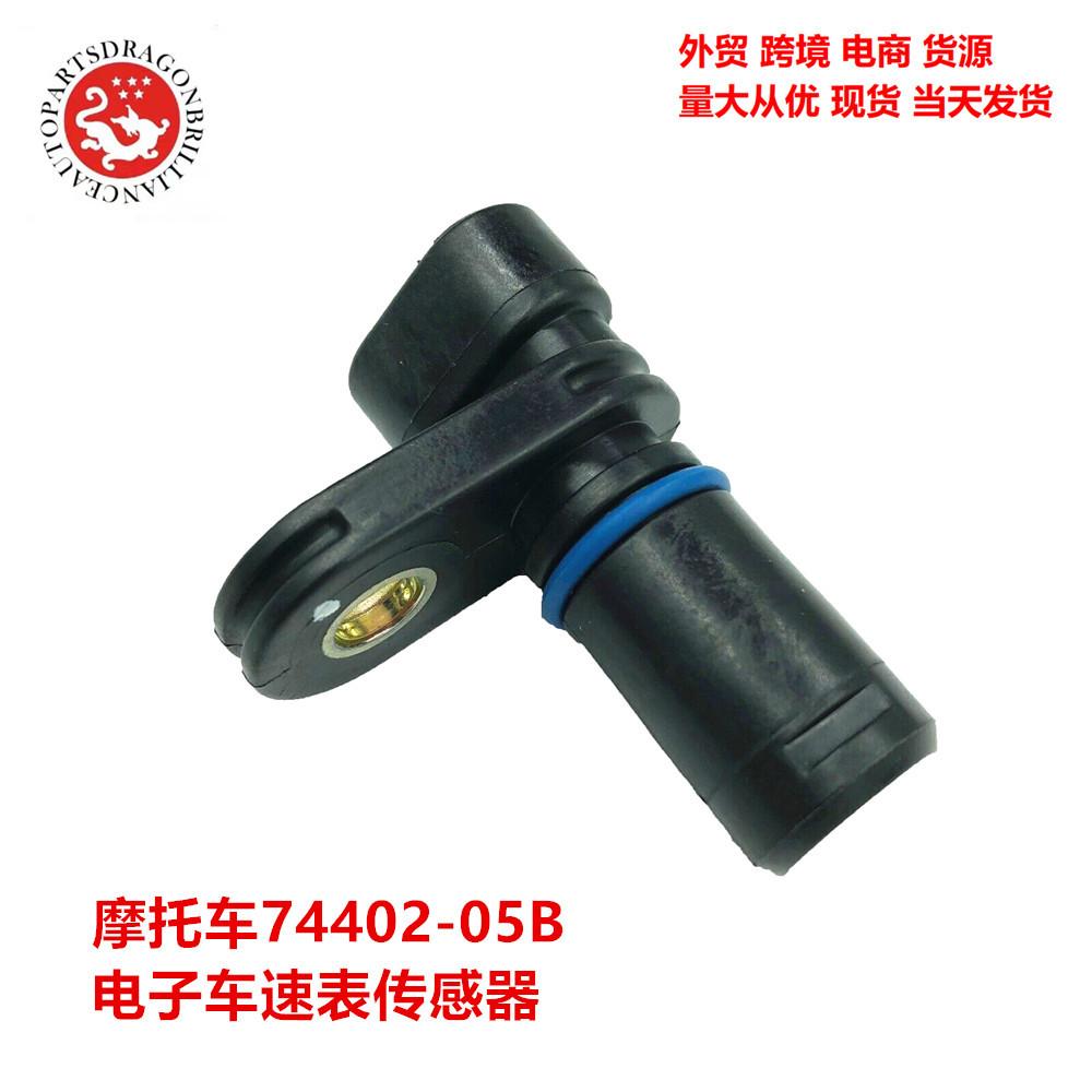 Sensor de velocidad del vehículo Reemplazar 74402 - 05B 74402 - 05A 7440205
