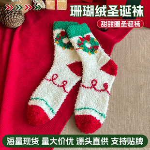 ɺ���q�mŮʿ�m���}�Q�m�Ӻ��ﶬ����ů�m��Ͳ�m���l�̱�����t�m