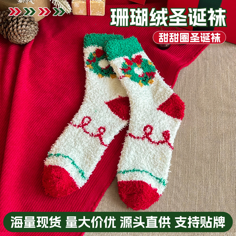 Coral fleece socks, women's socks, Christmas socks, thickened autumn and winter warm socks, mid-calf socks, wholesaler, red socks for the zodiac year