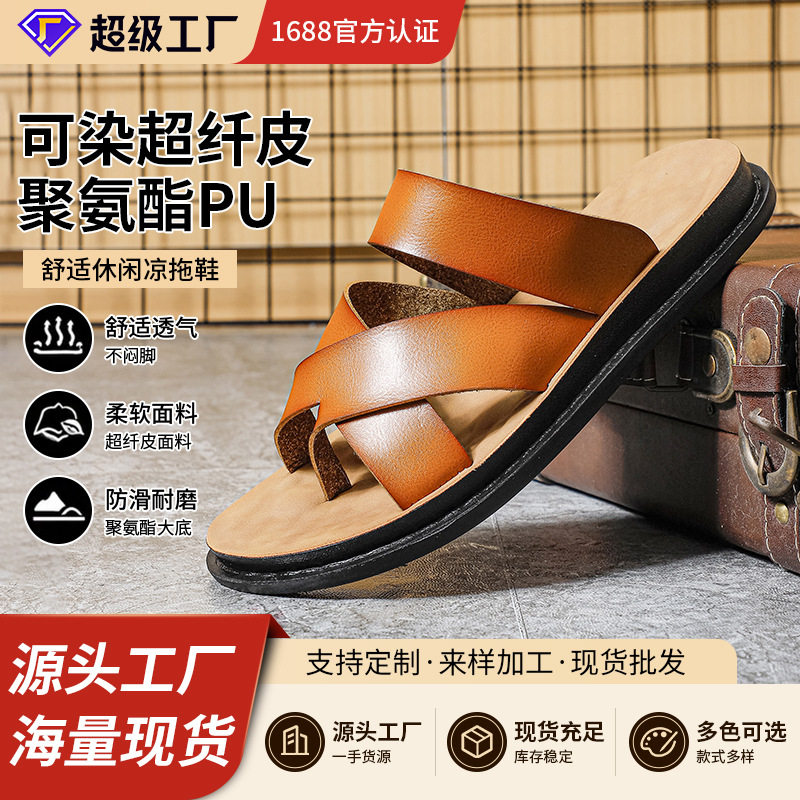 Dép lười nam cao cấp đế mềm thoải mái đi ngoài trời mùa hè — Màu kaki, Nâu đậm, màu đen, Đỏ nâu