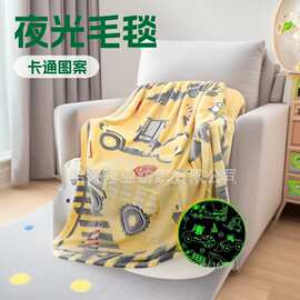 卡通夜光毛毯午休毯发光荧光毛毯儿童法兰绒毛毯