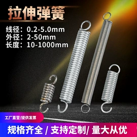 异形弹簧;其他弹簧;拉伸弹簧