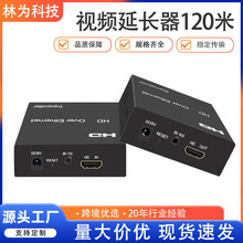 HDMI���L��120��HDTV�DRJ45�ξW����ݔ�W�j��̖�Ŵ�����IR�t�⾀