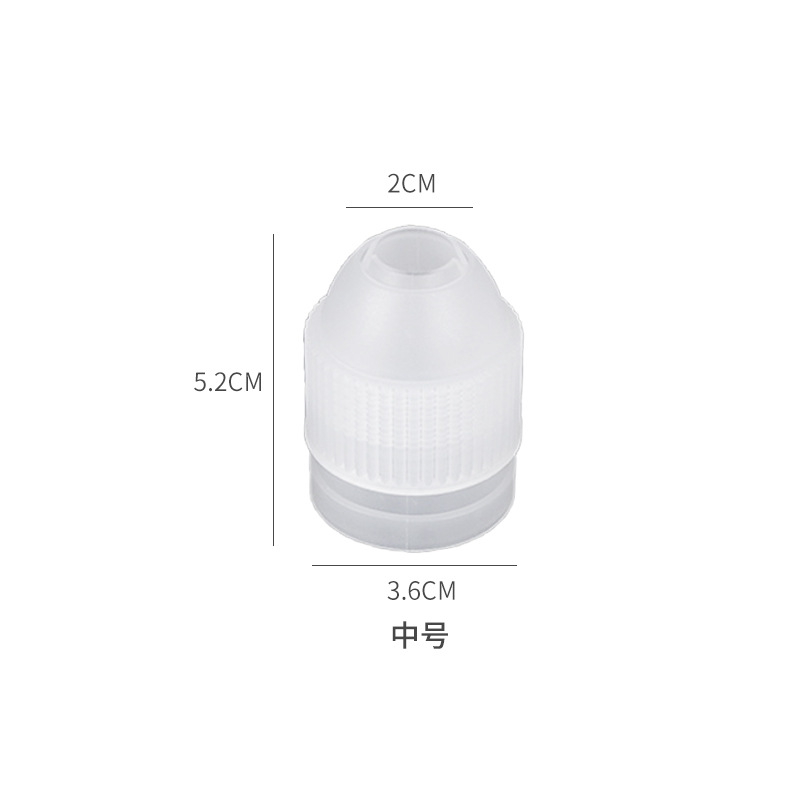 中号口径2cm