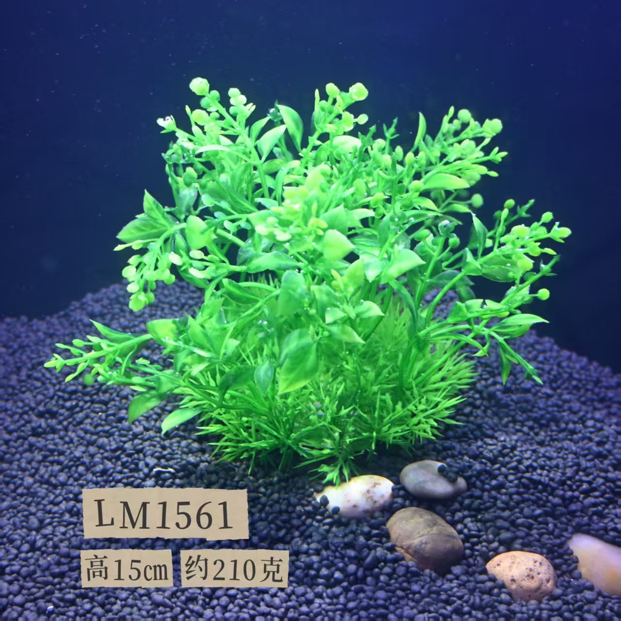 Acuario Decorativo — Césped Artificial y Plantas Acuáticas Plásticas (Fábrica)